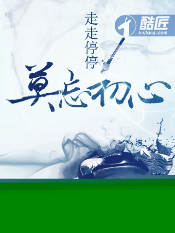 魔幻异世之轩樱恋歌