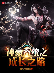 奥特曼之雷杰多问世