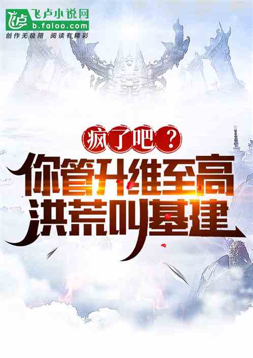洪荒：百万亿功德，败光才能成圣