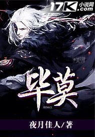 咒神传说