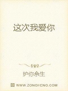 娱乐：我的长生道观被向往曝光了