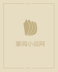 不灭天骄